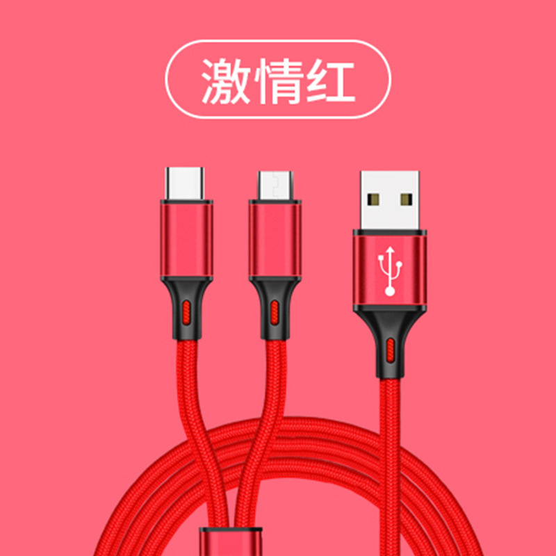 1つのドラッグ2つのデータケーブルはTYPE-Cのアンドロイドアップル2つの携帯電話のデータケーブルを使って充電線を編むことができます。|undefined