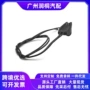 欧宝菲亚特室外温度传感器