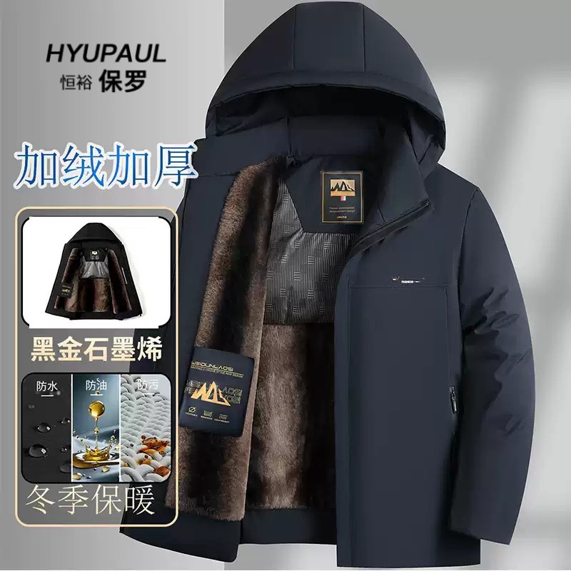 New Winter Cotton Jacket for Men, Fleece-Lined Parka, Thickened Coat for Middle-Aged and Elderly Dads, Warm Winter Clothing, Cotton-Padded Jacket