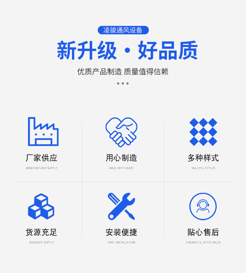 电动百叶详情页_03.jpg