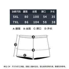 Swimming Pool Hot Selling Men's Extra Large Size Swim Trunks Large Loose Straight Leg Color Block Men's Swim Suit Swim Trunks Wholesale