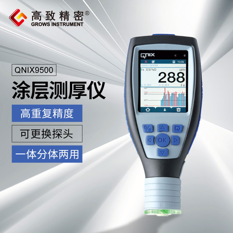 �¹����˹Ϳ������QNIX9500��Ĥ������������ǽ����Ʋ���