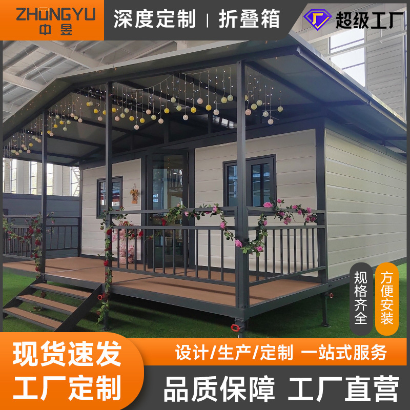 Temporary Container House with Decoration, Folding Wing Expansion Box, Living Container, Double-Wing Expansion Box, Cross-Border Factory