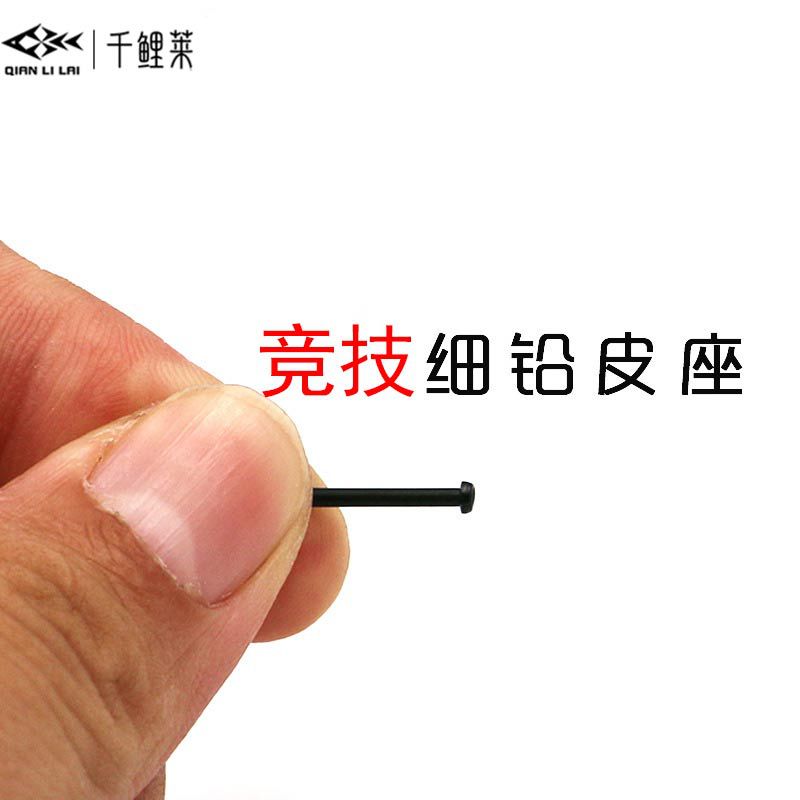 Jinhong Youjiang accesorios de artes de pesca asiento de cuero de plomo negro en caja asiento de cuero de plomo de alta calidad suministros de artes de pesca al por mayor