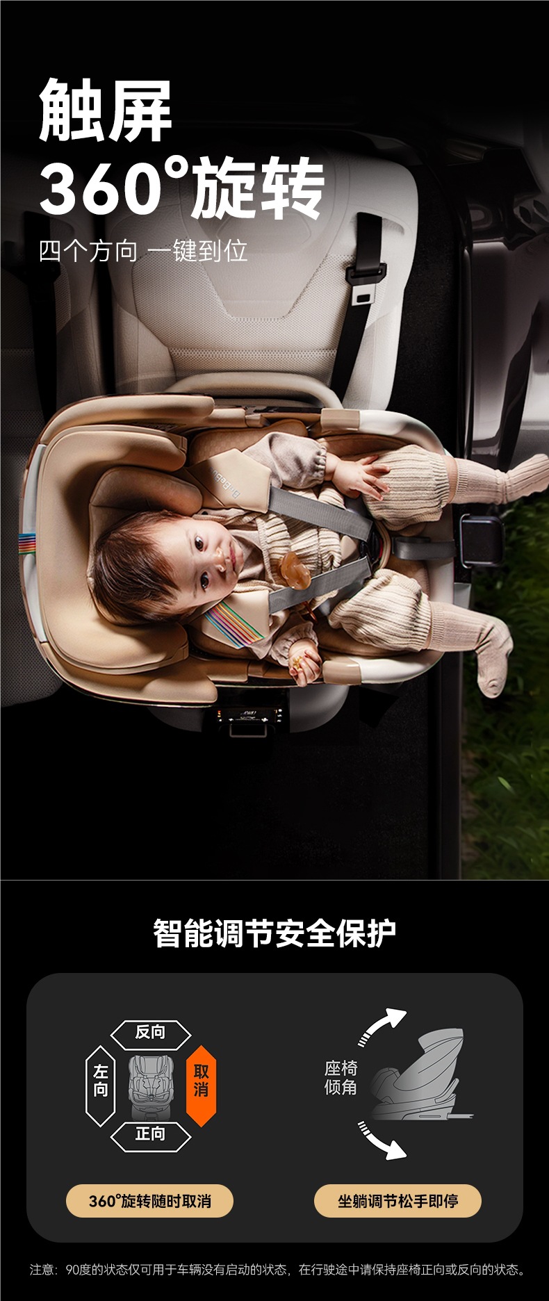 Bebebus Safety Seat Newborn Baby Space Capsule Kidsren 0-7 Years Old Baby Reclining Car Smart Ventilation