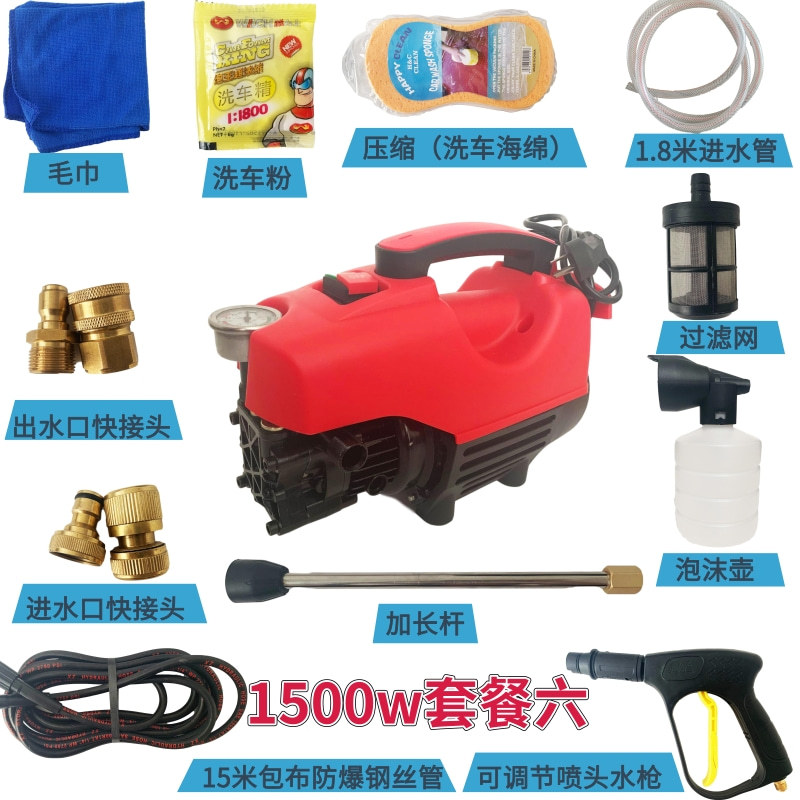 Portable car washer – Xǐchējī Car Washer - 1500w-package-six-with-copper-inletoutlet