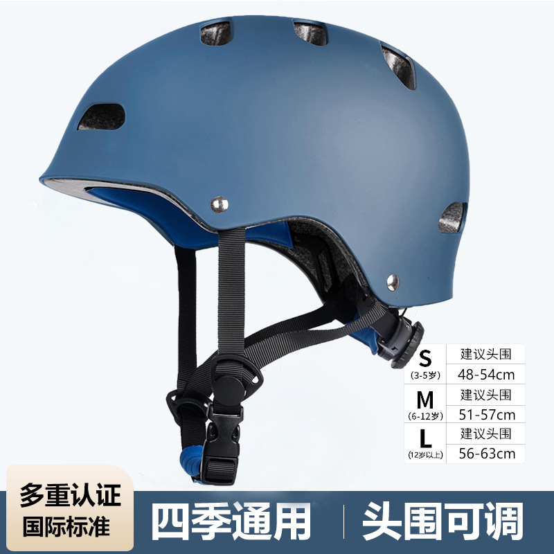 Children's scooter helmet bicycle balance bike plum blossom helmet adjustable boys and girls outdoor sports helmet