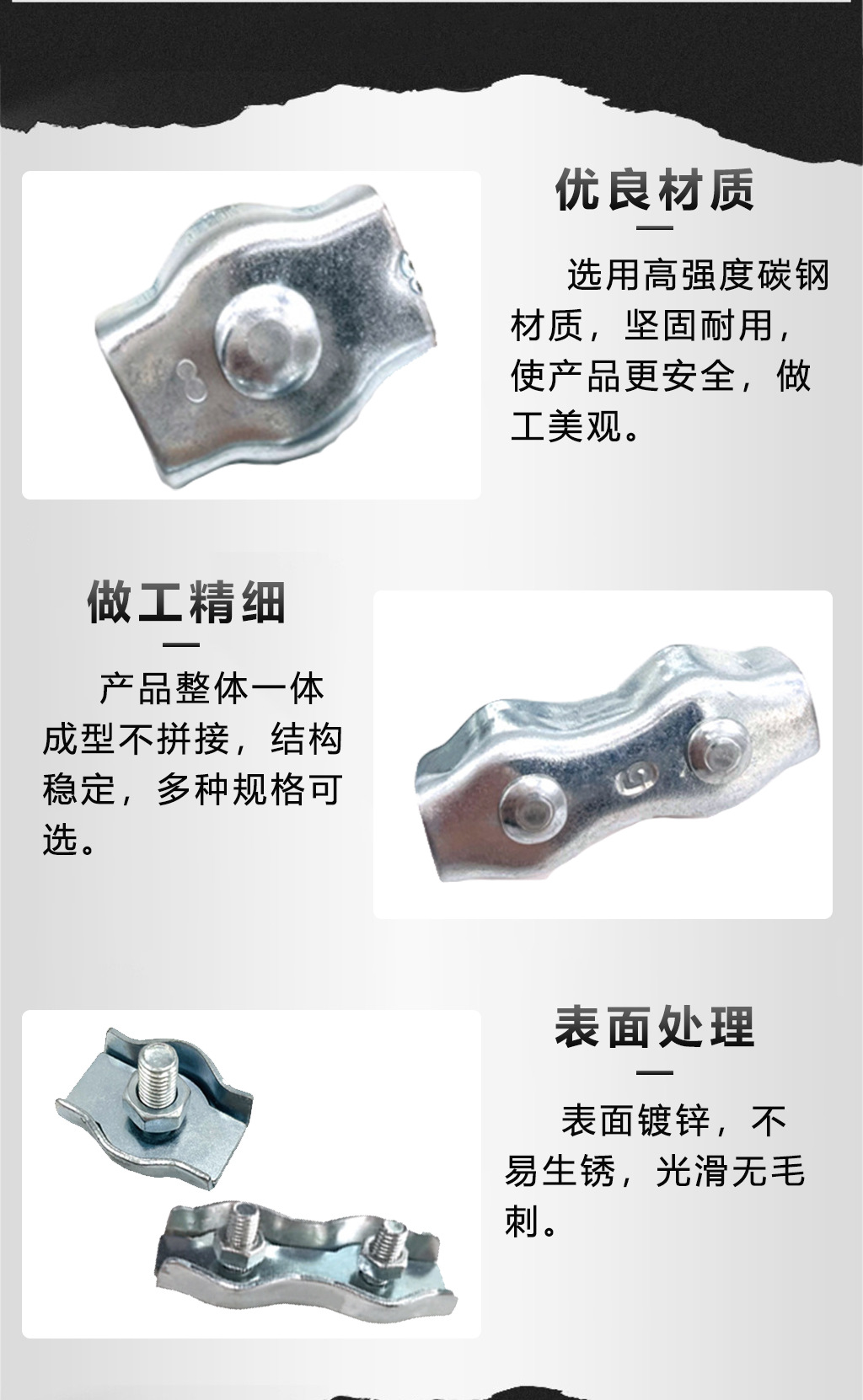 HLS详情-盒式卡头_04