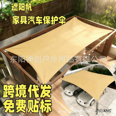 Avtomobil yan çətirləri Camping Tent Fabric Balcony Patio