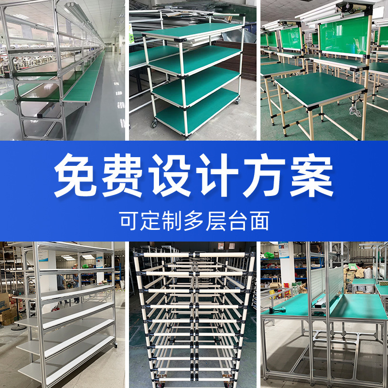 アルミ形材作業台工場現場梱包ライン作業台修理部品包装静電気防止作業台|undefined