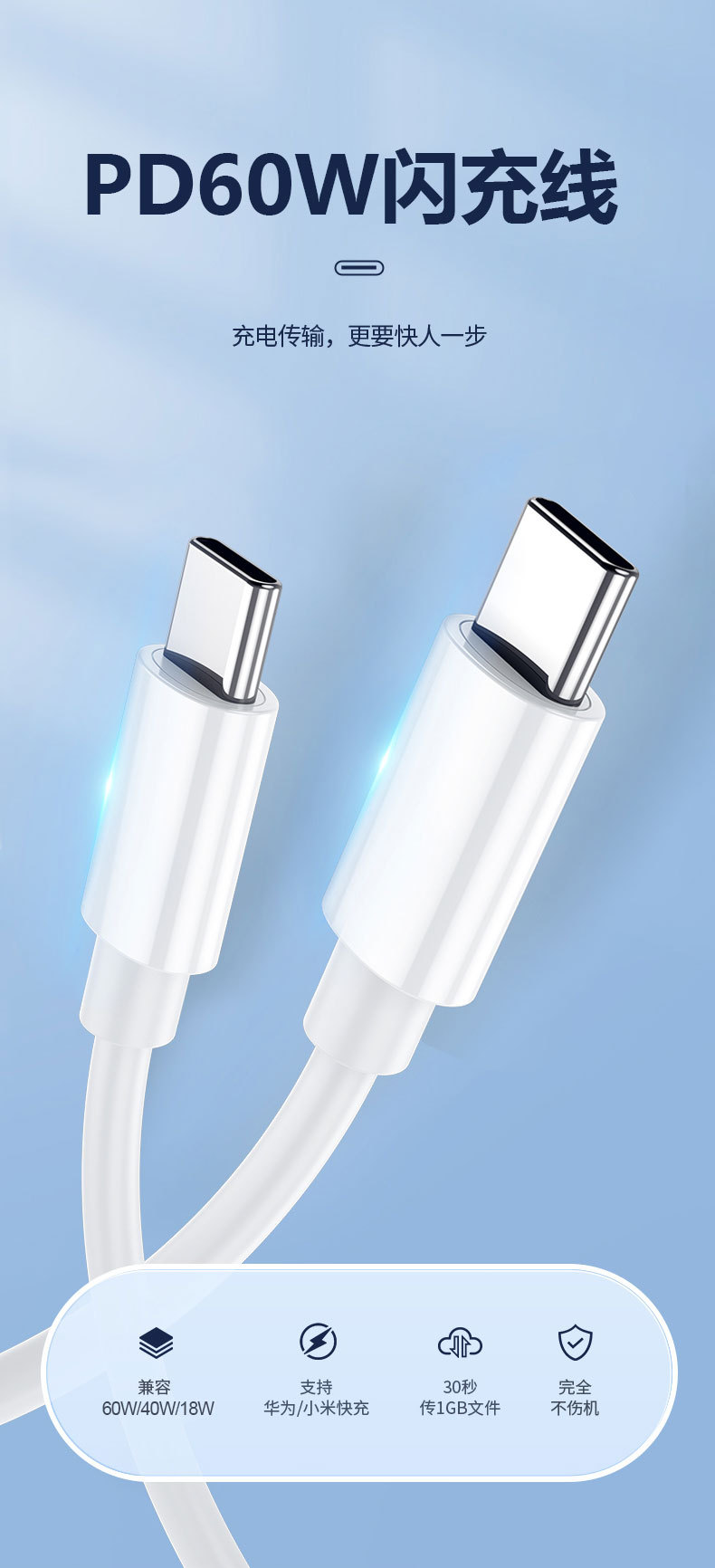 Type c转Type c数据线双头type-c2A3A快充数据线CtoCPD60W1米2米-阿里巴巴