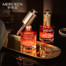 梦希蓝鱼子DNA钠肌因抗皱精华油30ml保湿紧致精华抗皱护肤油