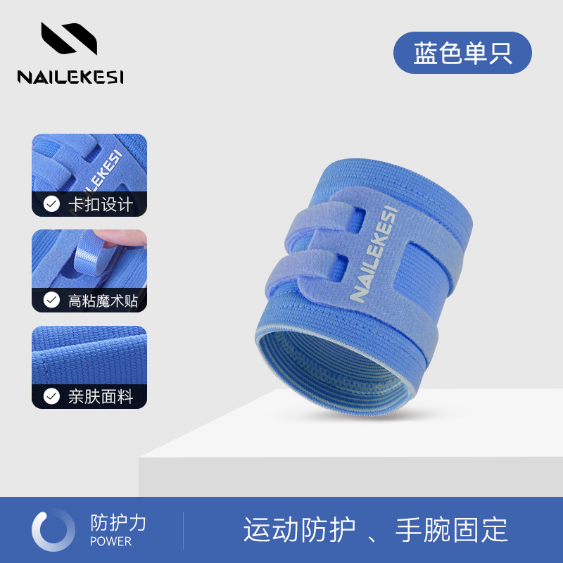 Muñeca deportiva de acondicionamiento físico damas pantana TFCC muñeca esguince muñeca lesiones ultra-delgada de hombre protector de muñeca de presión