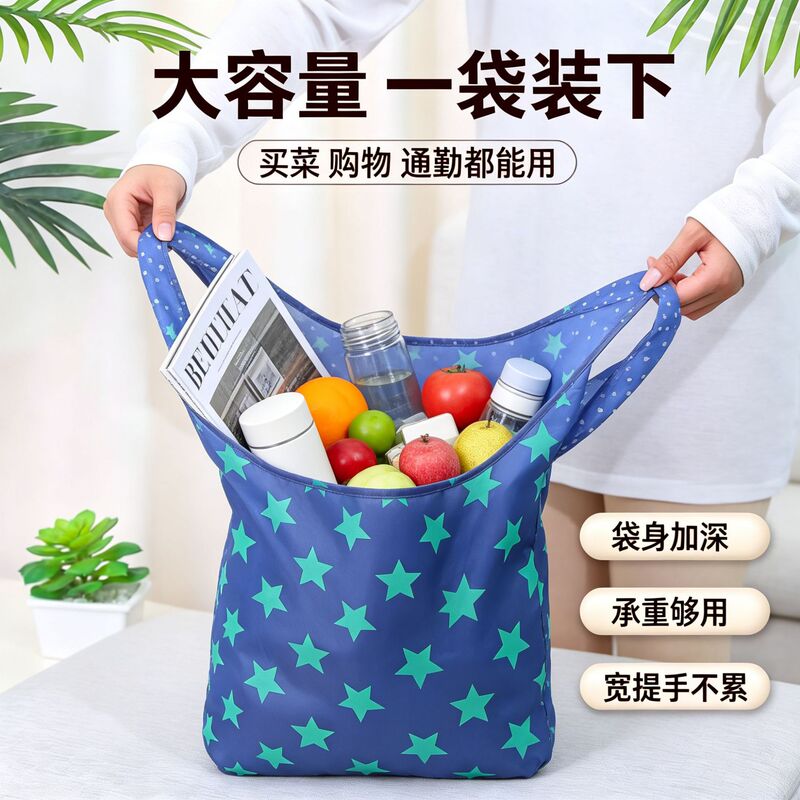 Cross-border shopping bag, waterproof, portable, plastic, eco-friendly, plain color, multi-functional, foldable storage bag Cross-border shopping bag, waterproof, portable, plastic, eco-friendly, plain color, multi-functional, foldable storage bag