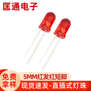 5MM�t�l�t���_ֱ��ʽ����l����O��LED�A�^��߅ֱ�����ָʾ��