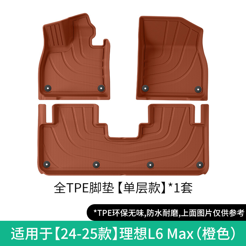 Modelə uyğun ayaqaltı, Li Auto TPE Floor Mats - 2024-li-auto-l6-max-single-layer-orange-floor-mat