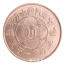 原光仿古红铜元 民国十五年四川边铸币一百文 铜板民国钱币直径28