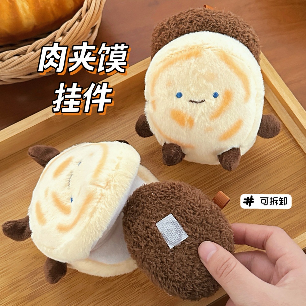 Creativo encantador carnato de peluche muñeca colgante muñeca niña mochila colgante llavero colgante de coche al por mayor