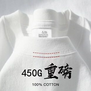 450g�����ذ��������ļ����޺��½���С�I����ʽ��������tee