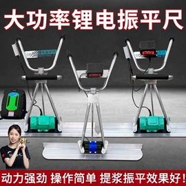 混凝土机械;路面机械;装修机械