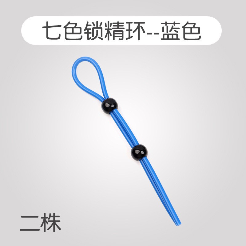 Cordyceps Double Penis Ring, Silicone Semen-Locking Rope with Red Beads — detail image 13