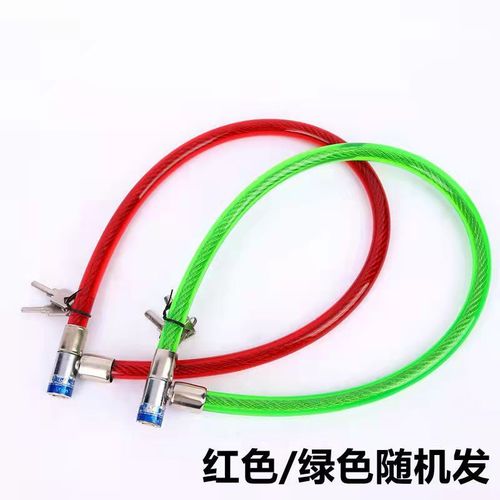 Bicycle lock, anti-theft lock, bicycle lock, electric bike lock, chain lock, wire lock, cable lock, password lock