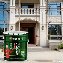 真石漆;外墙涂料;艺术涂料