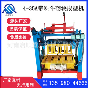 4-35A���K���͙C ���а��ք�����u�C С��ˮ���ƴu�Cһ�γ���