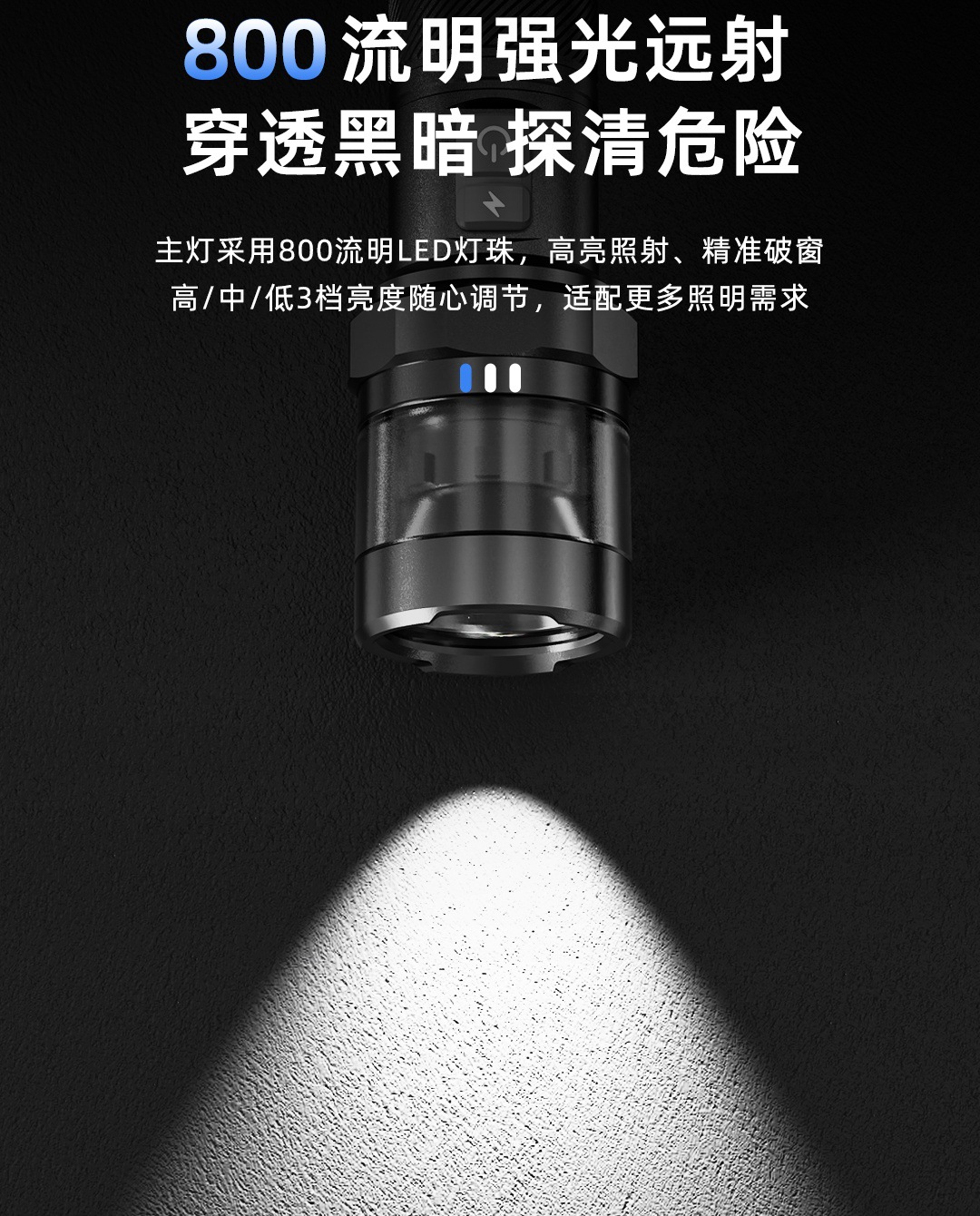 Deli Multifunctional Flashlight Outdoor Strong Light Long-Range Charging Self-Defense Tactical Flashlight Safety Hammer Dl871009