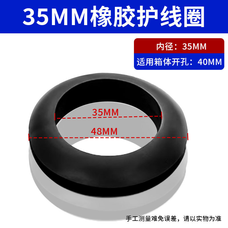 35 li (50 개) * 검정