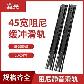 家具滑轨;家具合页;家具五金