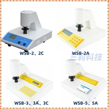 WSB-3Cɹ׶Ӌ ȫԄУ׼|׶ȃx һ׶Ӌ