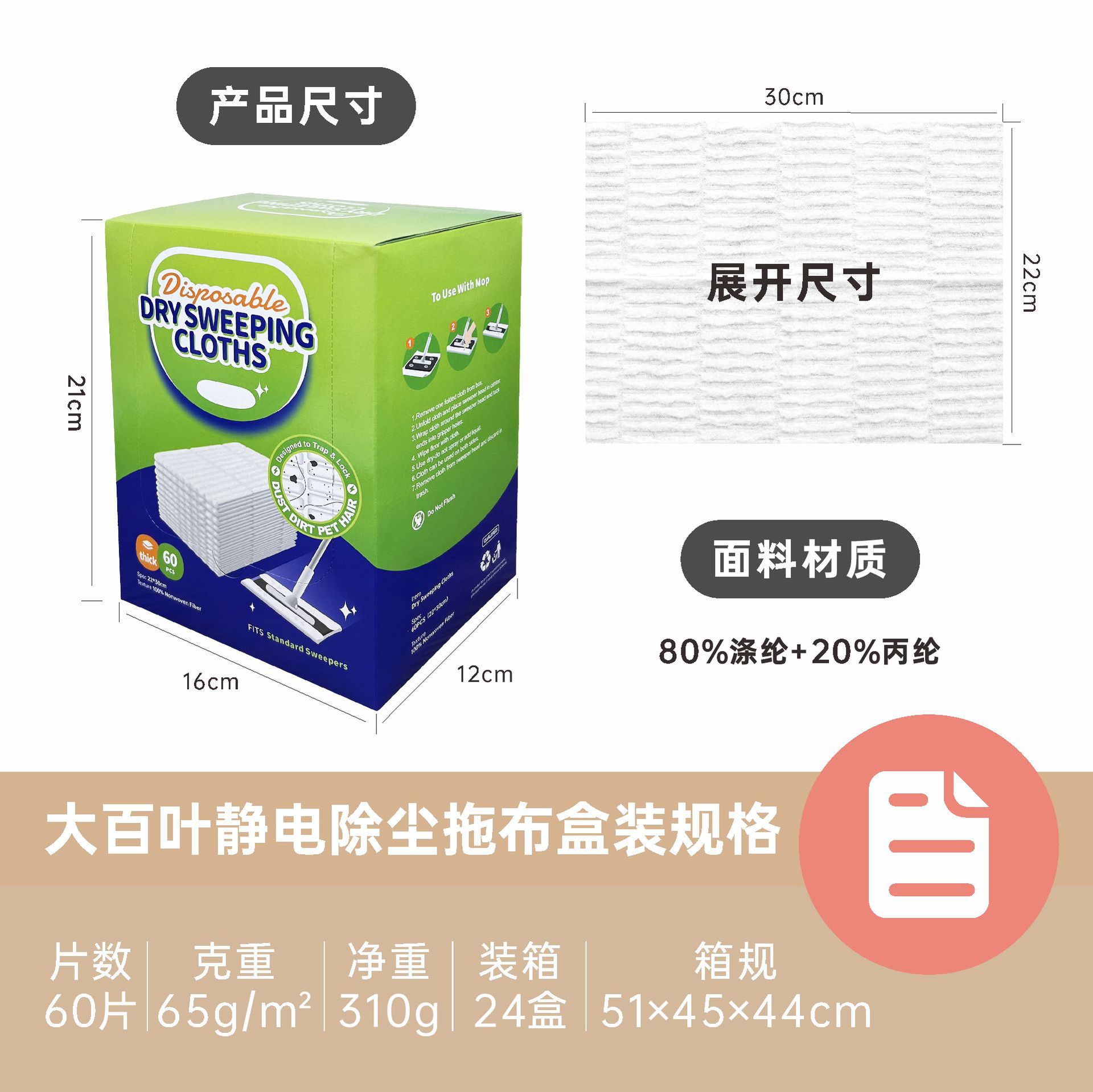 Extra Grande desechable de eliminación de polvo electrostático trapeador perezoso reemplazo toalla seca manos libres trapeador papel de eliminación de polvo estático