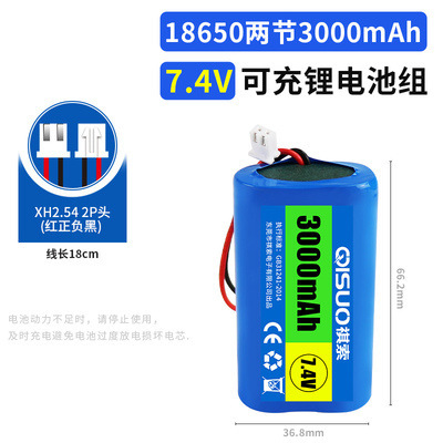 18650リチウム電池セットの直列規格がそろっています。|undefined