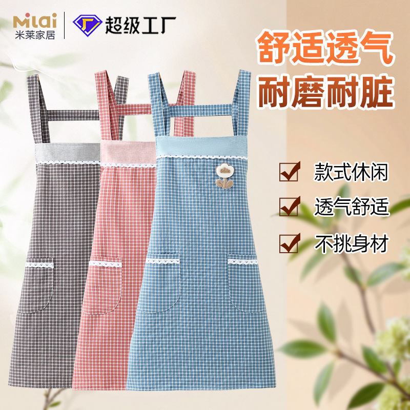 Plaid Apron New Double-Layer Waterproof, Oil-Proof and Dirt-Resistant Kitchen Household Cotton Breathable Simple Apron Work Clothes