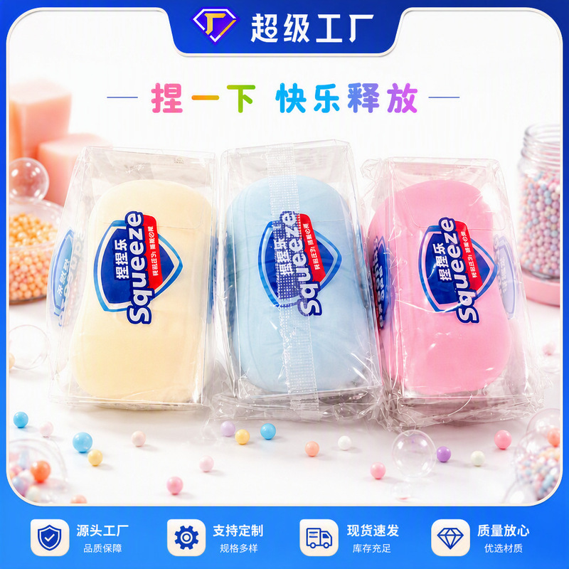 Squeezable soap-shaped stress-relief toy, geometric shape, TP grip practice, creative cute slow-rebound toy Squeezable soap-shaped stress-relief toy, geometric shape, TP grip practice, creative cute slow-rebound toy