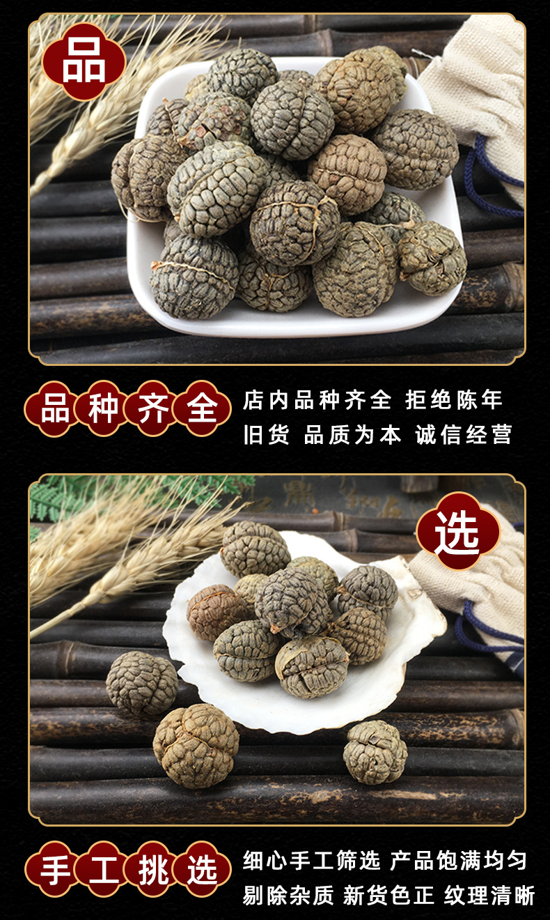 Tsaoko Cardamom Cao Dou Kou Whole Dried Fruit Spice for Hot Pot and Braising 500g quality and texture