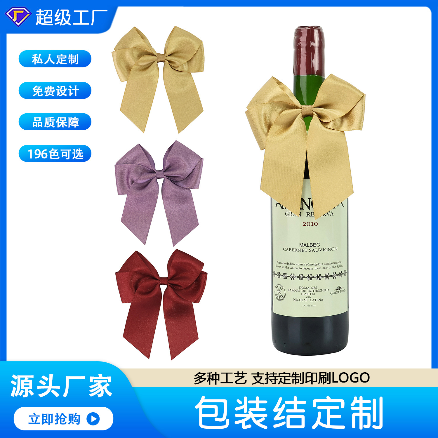 Arco a mano personalizado cinta arco artesanía cinta regalo embalaje caja de dulces accesorios de arco