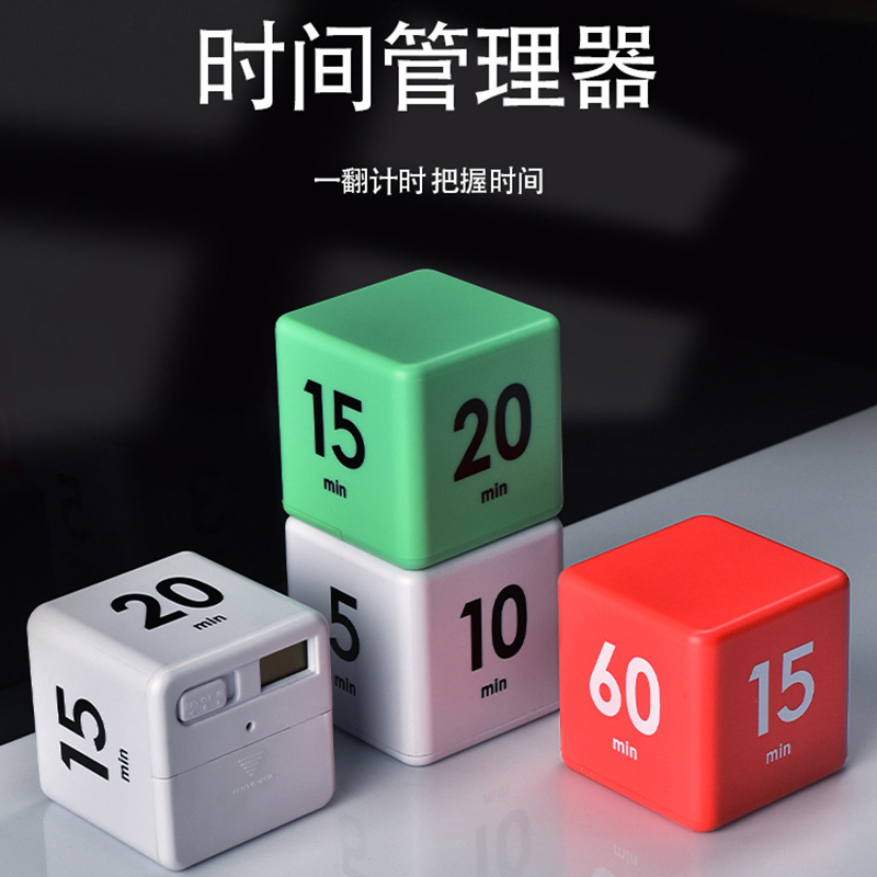 ルービックキューブのタイマーは学生専用に勉強します。|undefined