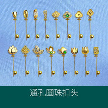 18k��ɫ���^��䬔��Lᘆ����diy����A��ͨ�׿���ʯ�f�ÿ����