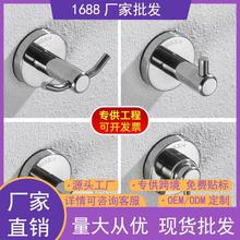 跨境 浴室304不锈钢挂衣钩拉丝免打孔挂钩毛巾勾单钩卫生间衣帽钩