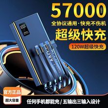 3C�J�C��늌�57000����������120W��������֙Cͨ���Ƅ��Դ