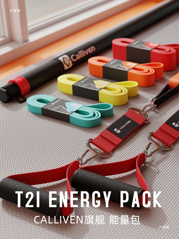 Elastic Band Resistance Band Strength Training Fitness Yoga Hip Stretch Pull-Up Auxiliary Belt Tension Rope