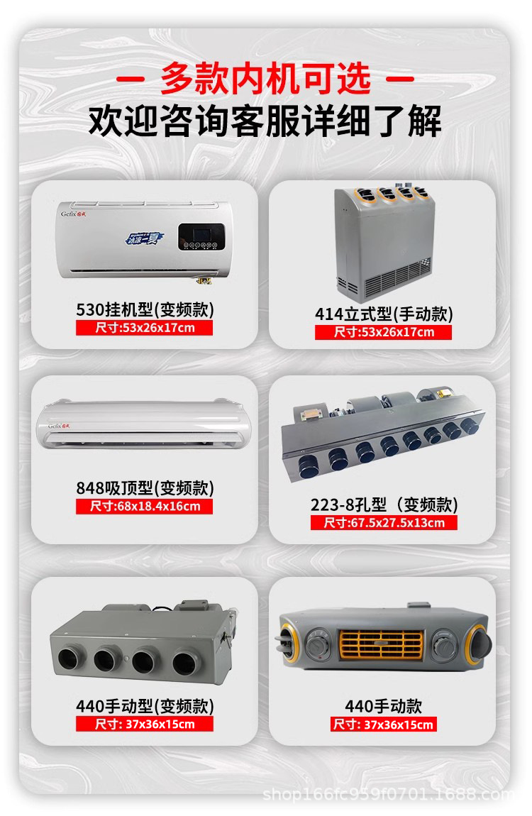 Hidden RV electric parking air conditioner 24v large truck on-board refrigeration unit 12v SUV car light truck