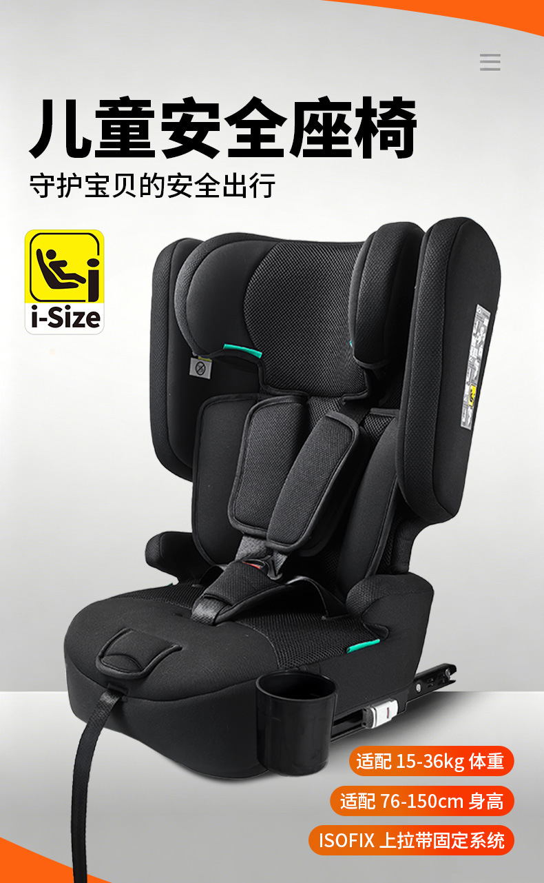 Child Safety Seat Booster Cushion Isofix Foldable Pull-Up Strap with Five-Point Harness for Ages 1 to 12