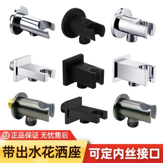 黄铜暗装淋浴花洒底座支架喷头软管接头配件外丝出水接口厂家批发