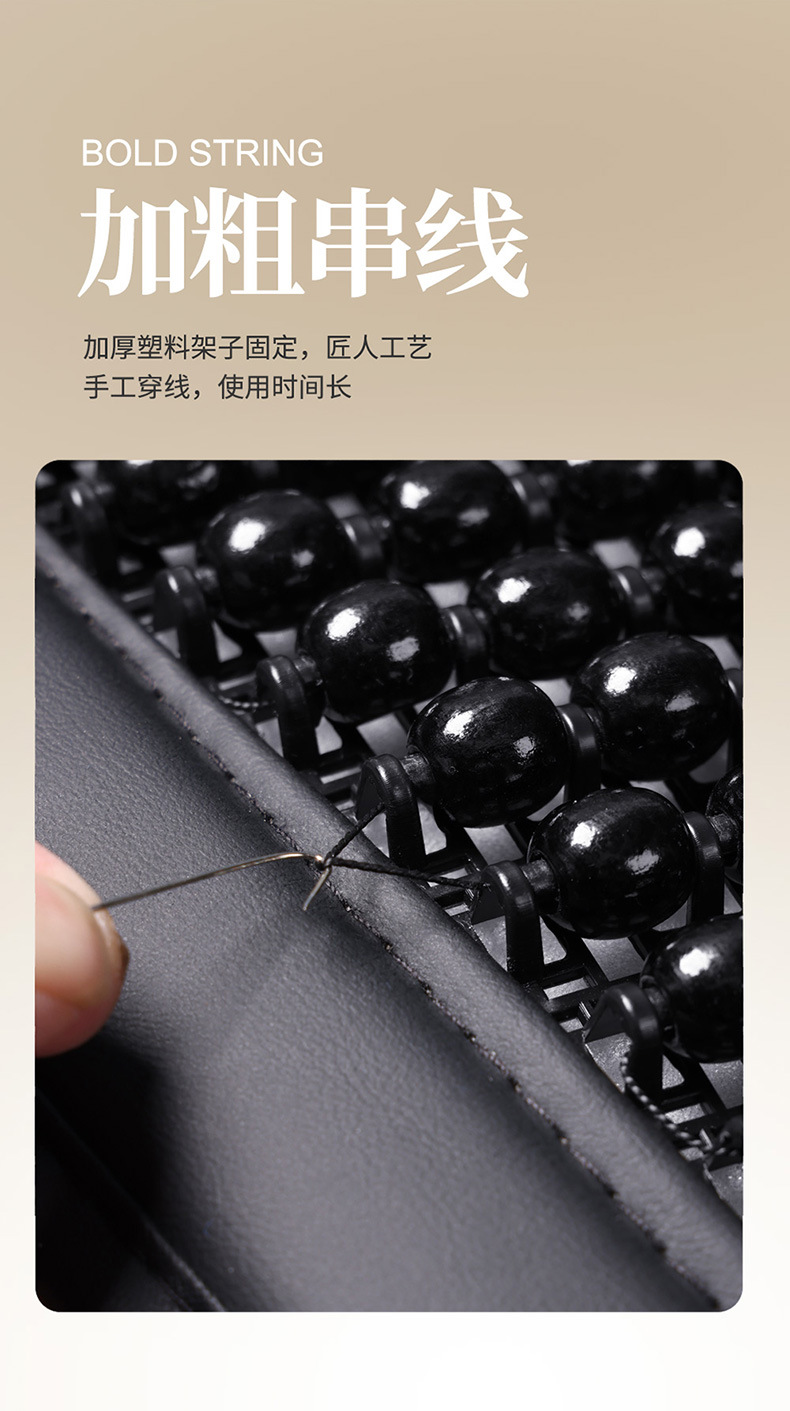 Wooden Bead Car Cushion Summer Breathable and Ventilated, Not Easy to Slide Square Cool Cushion Universal Car Front Seat Cushion