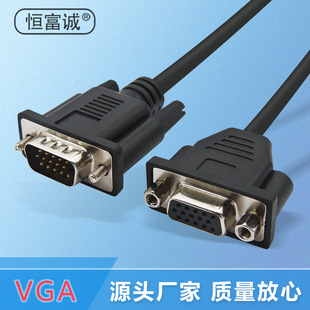 VGA line male to female HD projector connection VGA line black rubber core computer extension line for hole