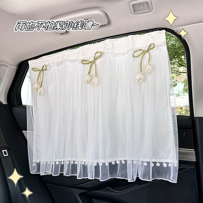 Car Sunshade Simple Lace Baby | Sun shade