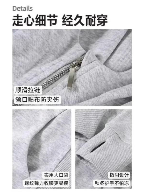 山东即墨卫衣上衣女韩版巨好看2025新款连帽小个子显瘦外套女秋|undefined